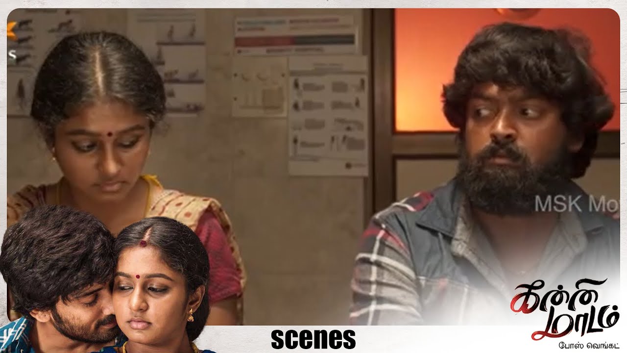 Priyanka Robo Shankar Mass Entry | Kanni Maadam Romantic Movie Scenes | Bose Venkat | MSK Movies