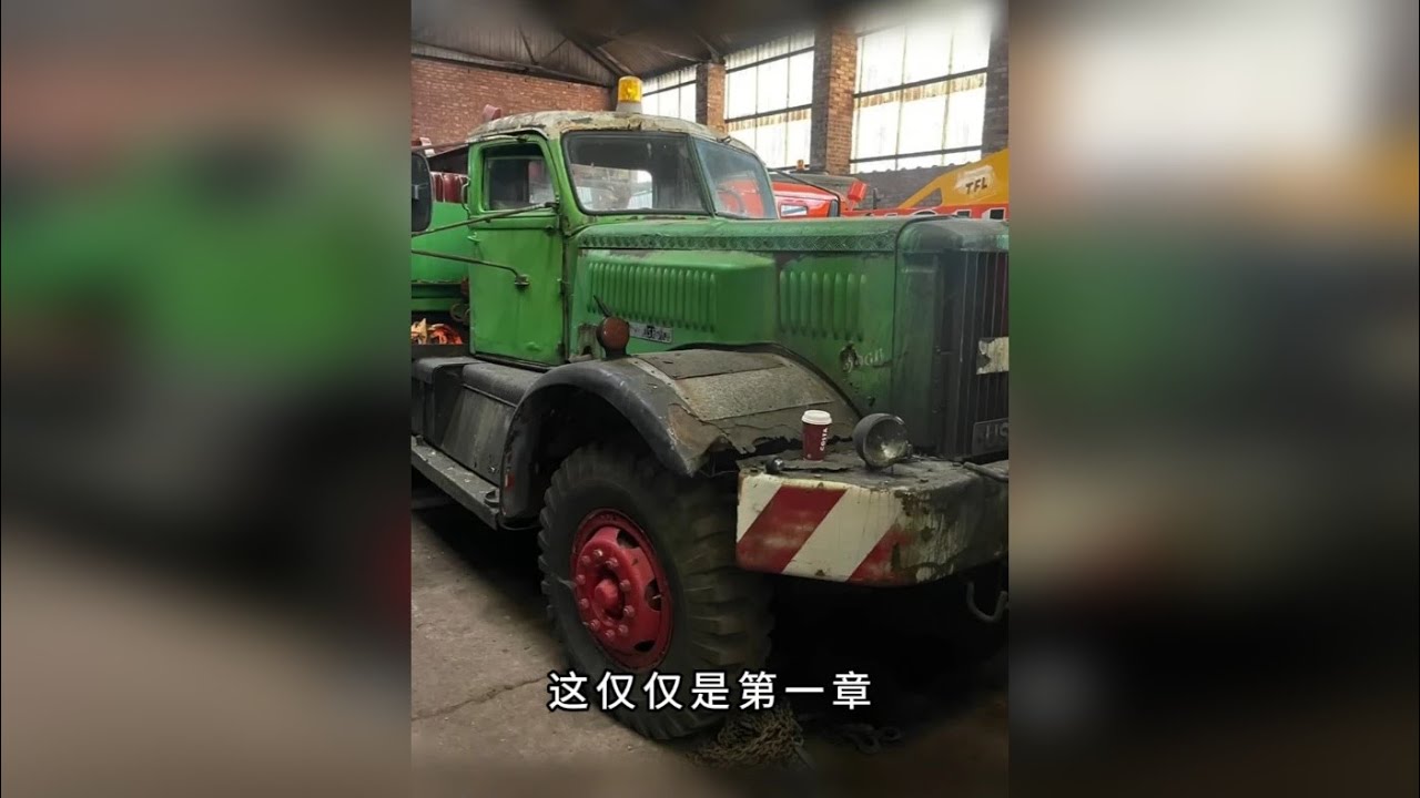 疯了！1944 钻石 T，驾驶室吊装归位 80 年钻石 T 锈穿如奶酪！遮羞布下藏烂洞，切割焊接 + 驾驶室吊装，老卡车逆袭待续