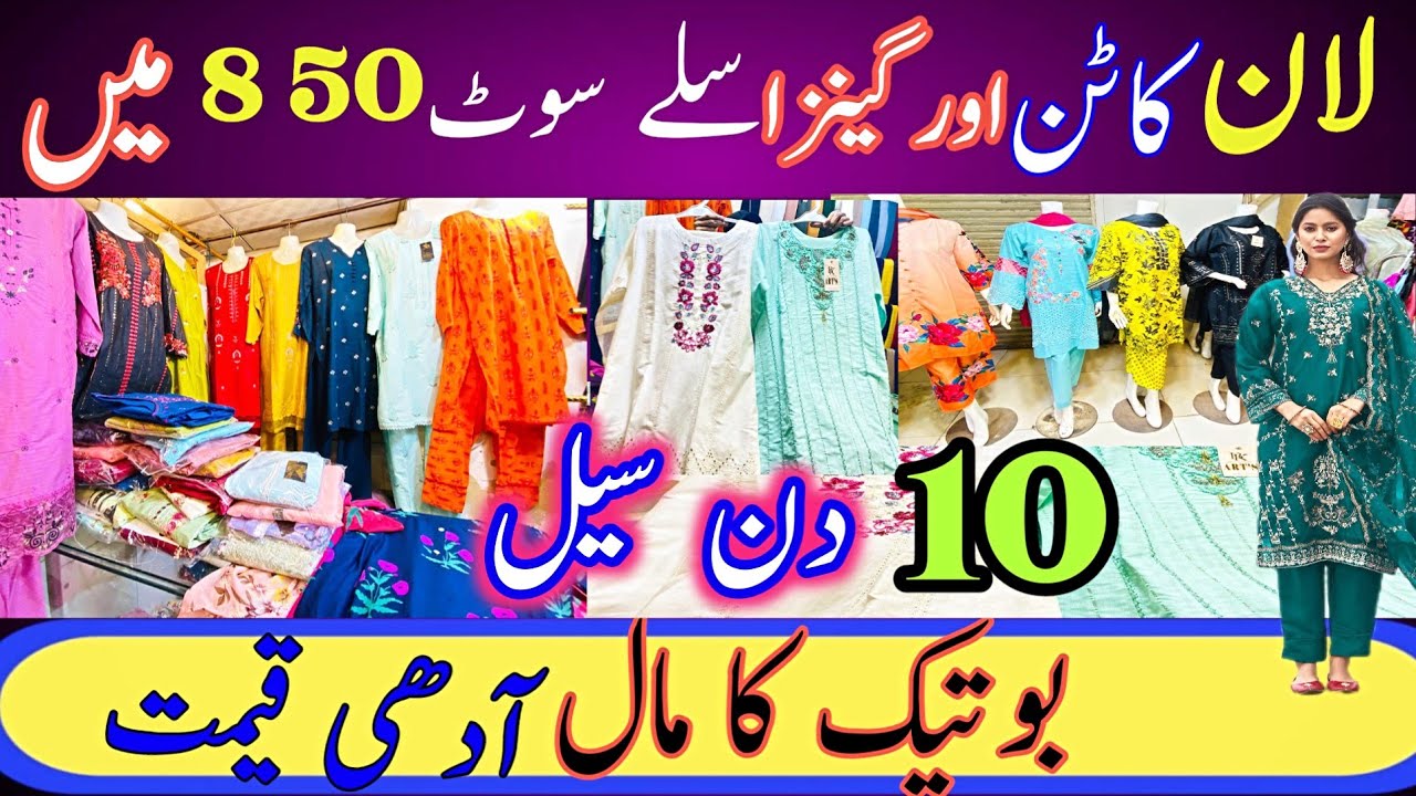 2 piece stitched karachi | readymade  dress for girls | eid dress @fashionexplorewithbushra