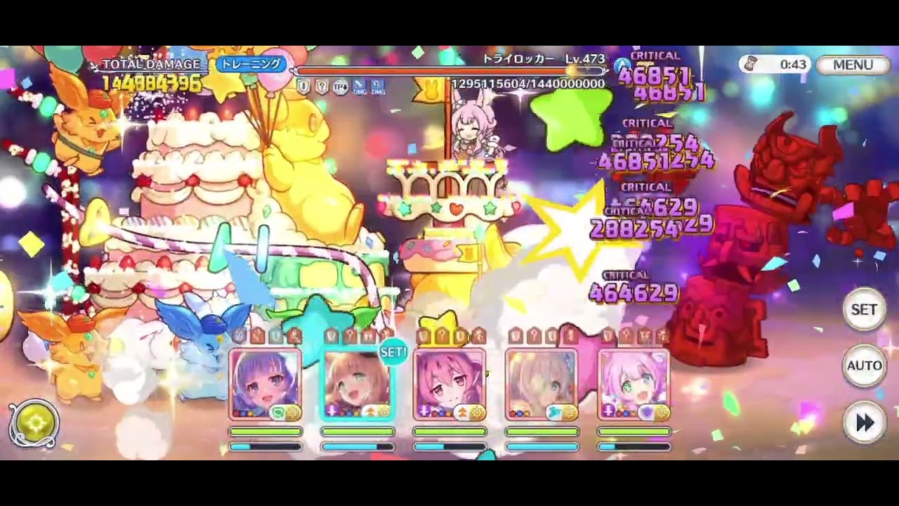 トライロッカー　光魔法　4億6333万