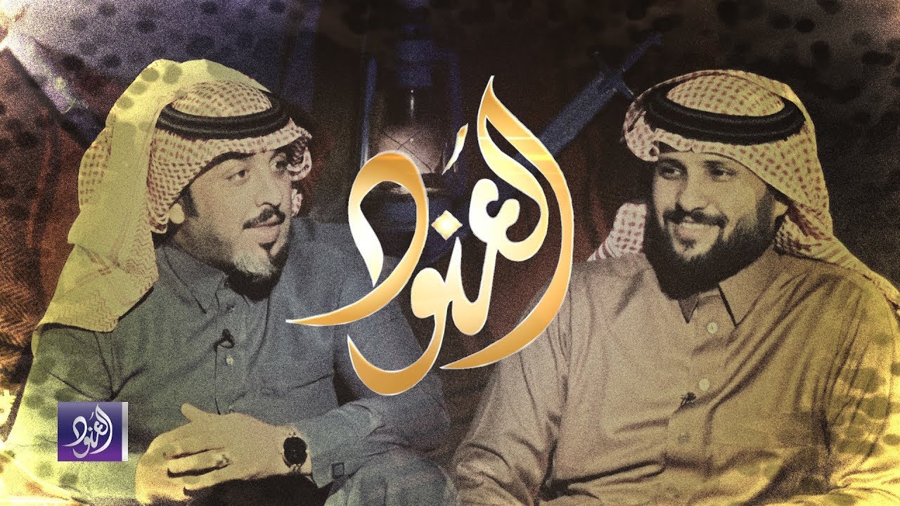 لاول مرة يظهر على شاشــة عراقية ,, الشاعر عادل الشاهين تقديم علي المنصوري