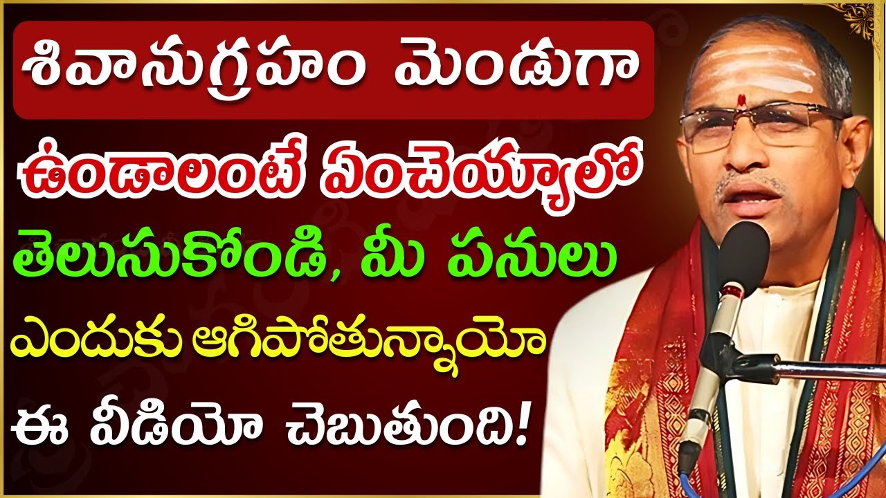 Chaganti koteswara rao latest | Chaganti pravachanam | Chaganti latest speeches #chaganti