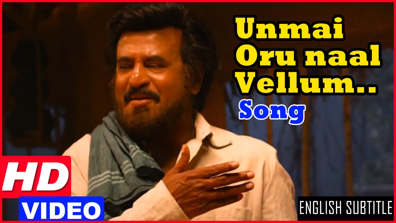 Lingaa Tamil Movie Songs HD | Unmai Oru Naal Vellum Song | Villagers find Rajinikanth's where abouts