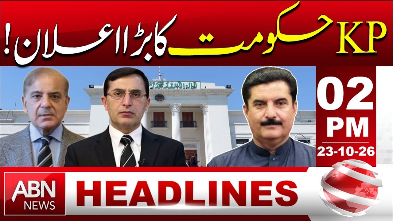 Peshawar High Court Takes Notice of School Roof Collapse & Issues Orders