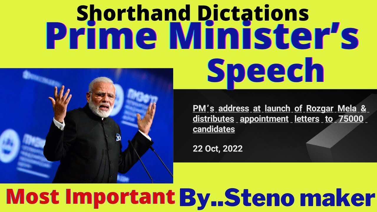 Most Imp First Rozgar Mela Speech @ 100wpm dictation for SSC, KVS, DSSSB, DRDO & other exams skill