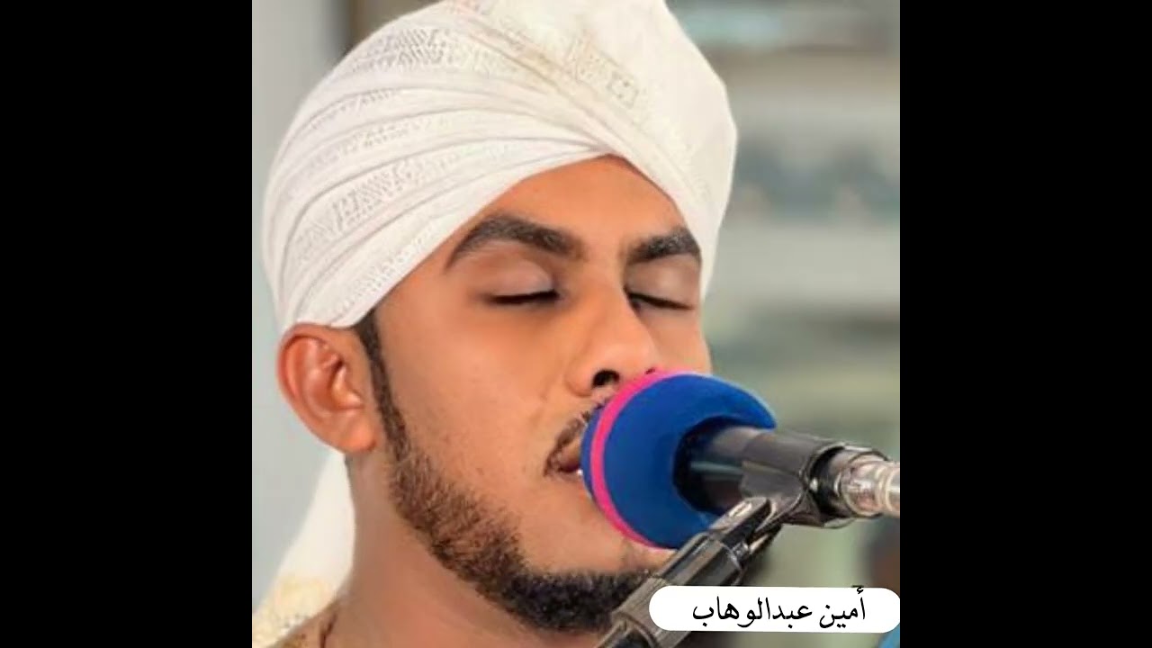 ألاذان السوداني بصوت/ أمين عبدالوهاب