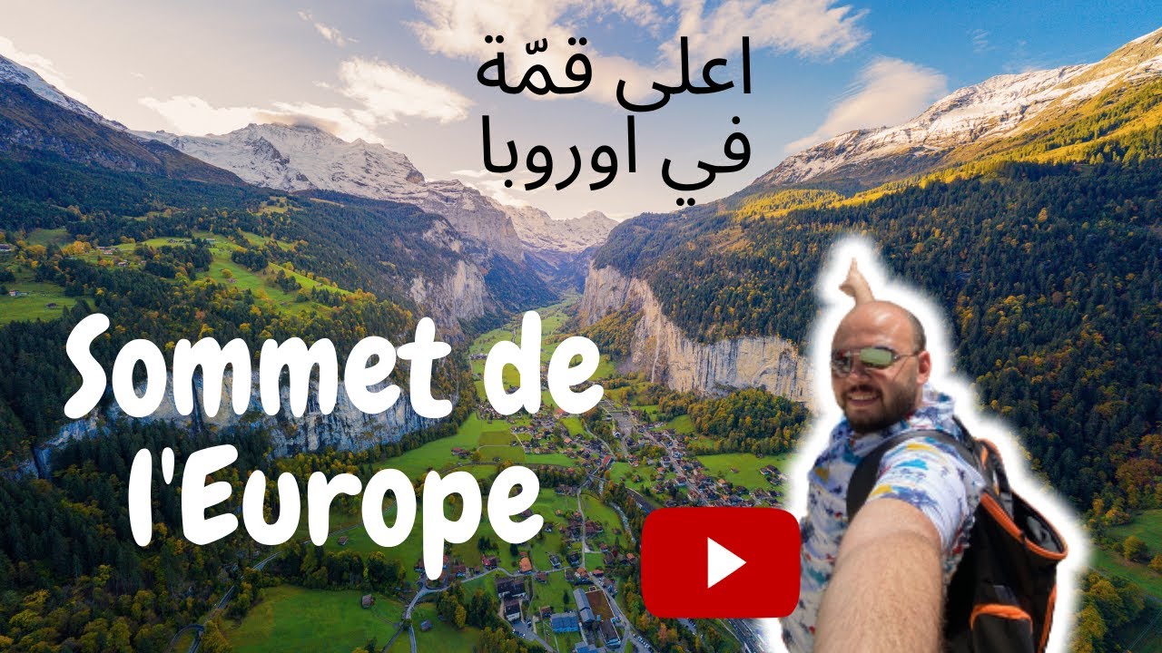 السفر وحدك، سافرت الى أعلى سكة حديدية في أوروبا، ولعبت ماتش فأحسن تِران ديال التنس فالعالم