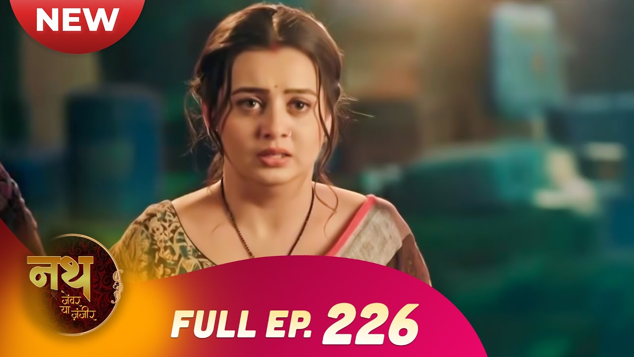 Nath Zewar Ya Zanjeer | New Full Episode 226 | Dangal TV