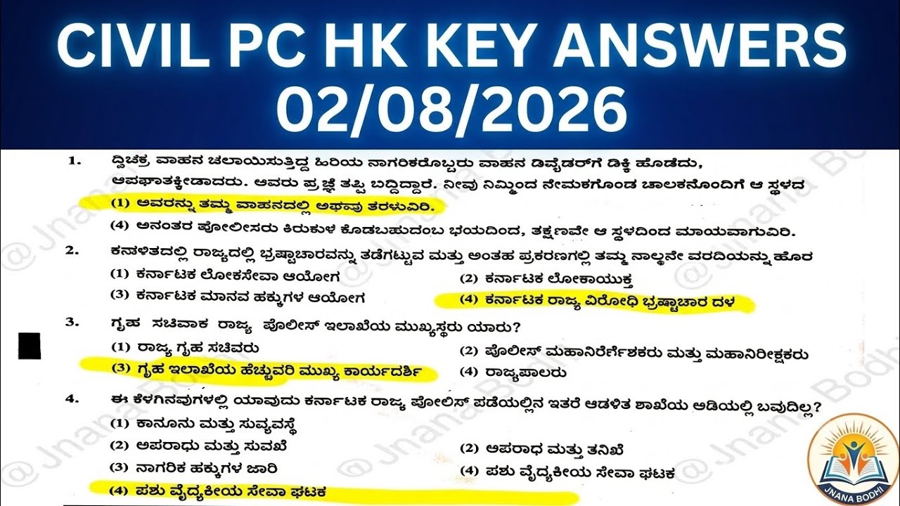 KEA CIVIL PC KEY ANSWERS 02/08/2026 Civil Police Constable Question Paper solved Today's Exam HK KK
