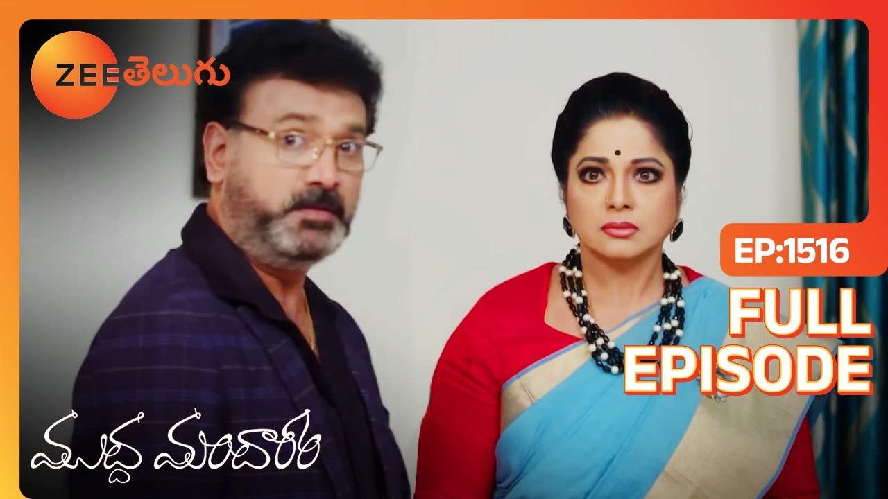 Abhi ప్రతిపాదనను తిరస్కరిస్తాడు. | Muddha Mandaram | Full Ep. 1516 | ZEE Telugu