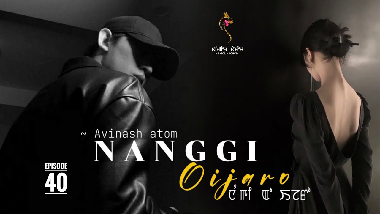 NANGGI OIJARO ~ Epi. 40(Last Episode )~ Rinda | Avinash Atom