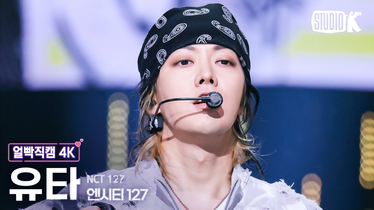 [얼빡직캠 4K] 엔시티 127 유타 '삐그덕 (Walk)'(NCT 127 YUTA Facecam) @뮤직뱅크(Music Bank) 240726