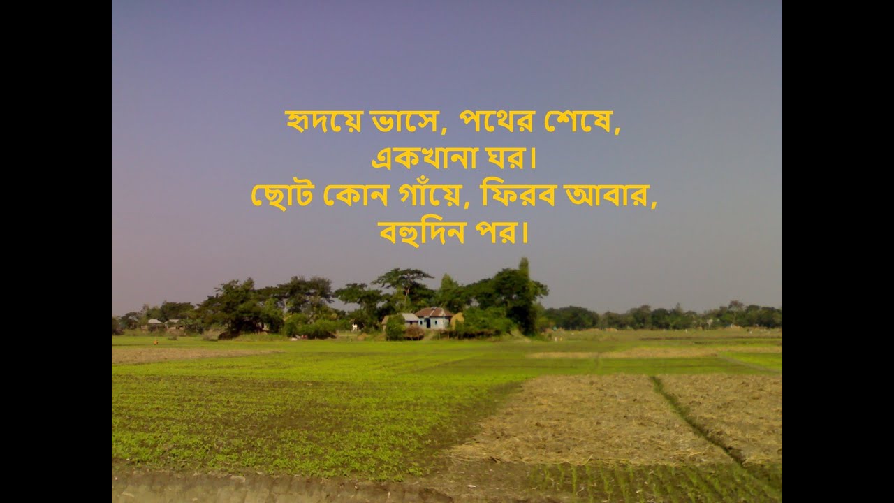 দেশের গান-প্রবাসী একাকী প্রহর, শুধু বেদনার! #বাংলাগান #আধুনিকগান #প্রবাসী  #probashi  #banglasong