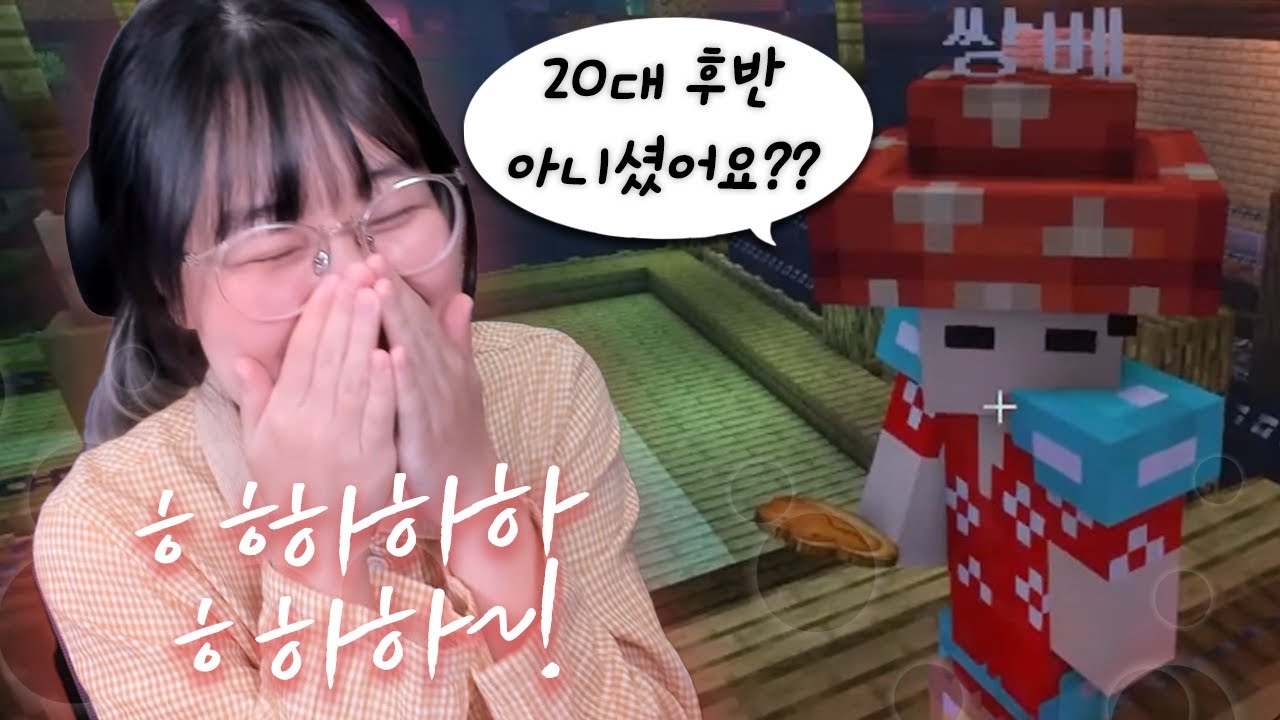 [악어의 놀이터🐊] 어머, 쌍베님 무슨 소리 하시는 거예요!😚
