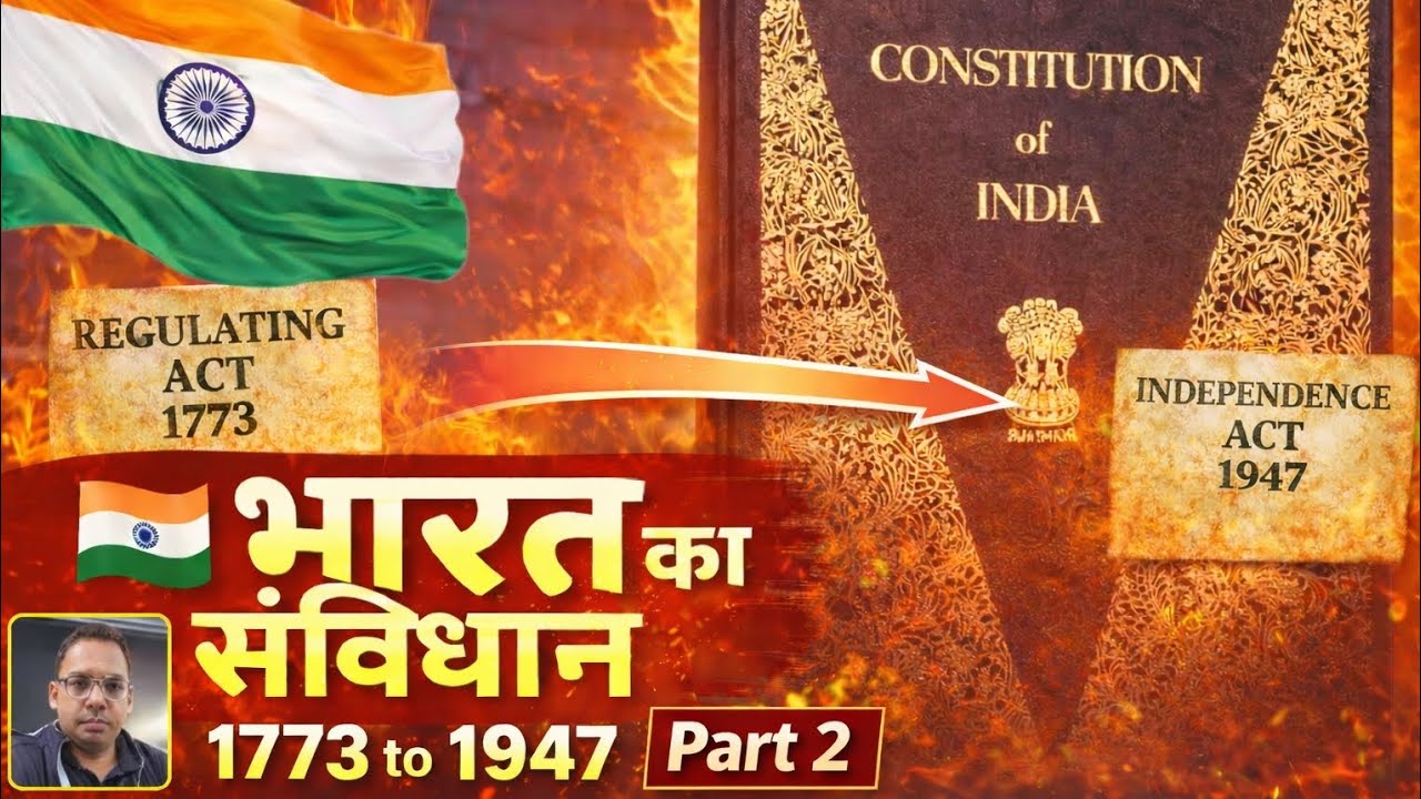 Indian constitution Charter act 1833 to 1909 act
