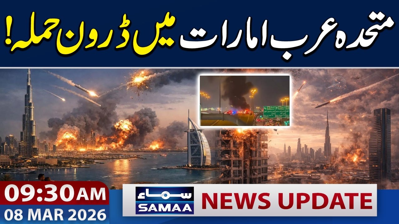 Iran US War | Iran's Drone Attack on UAE | 9:30 AM News Update | 8 Mar 2026