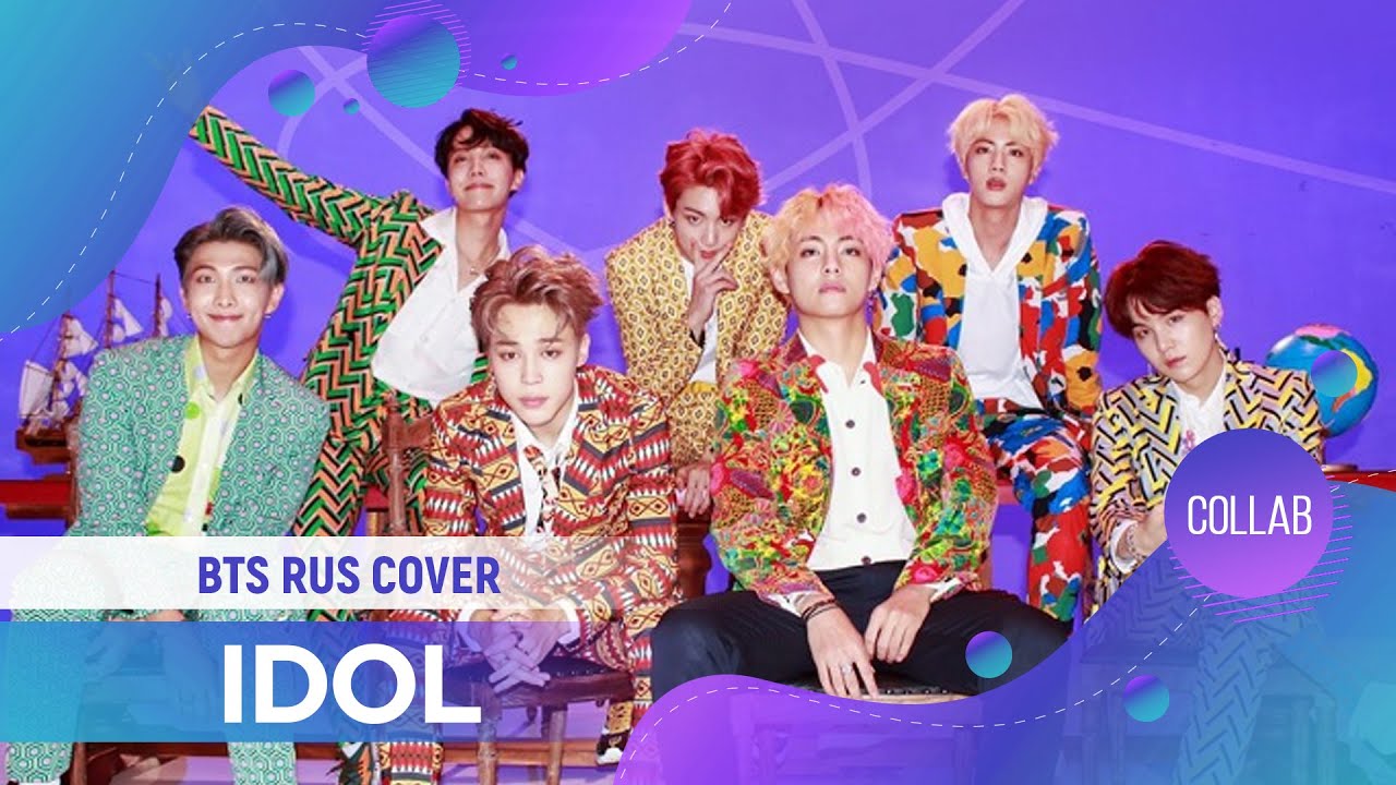 IDOL [BTS RUS COVER by HaruWei & ElliMarshmallow]