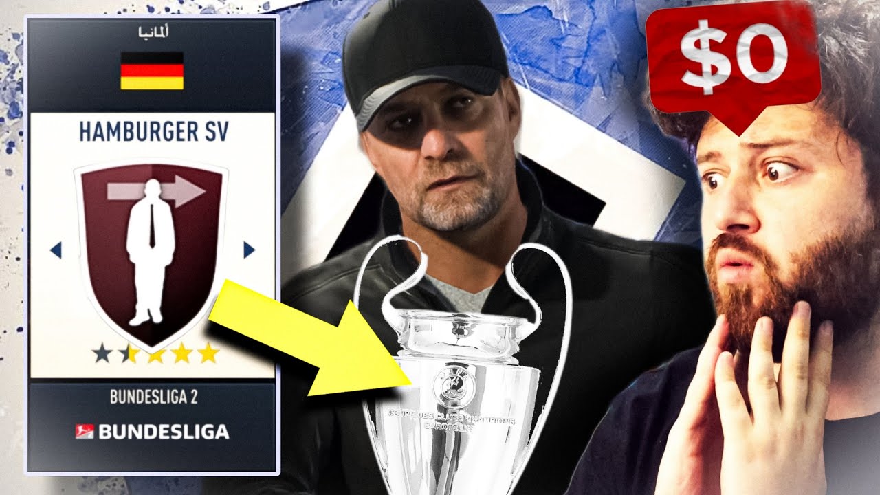 إعادة بناء للفوز بالأبطال بلاعبين أحرار فقط 🚫 ميزانية 0$ ..!!