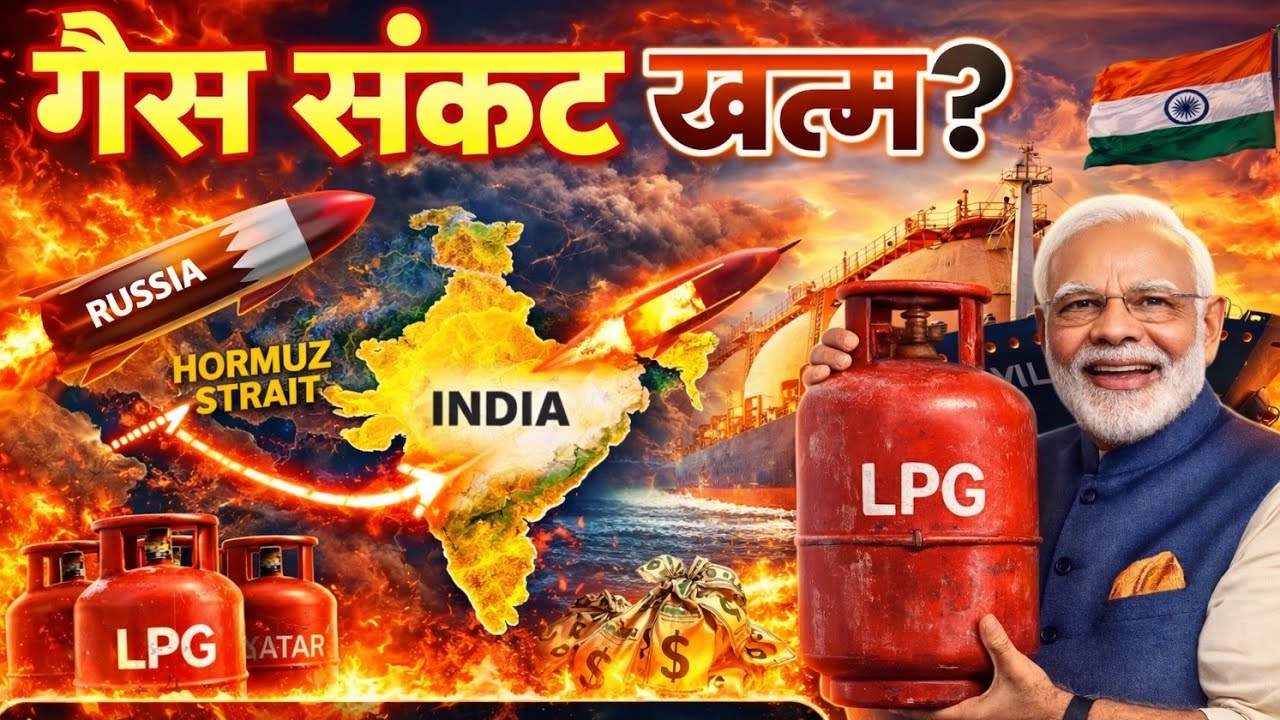 &ldquo;LPG Price & Scheme Update 🔥 Modi Govt ka naya plan samjho asaan bhasha me #modi #modiji #viral 