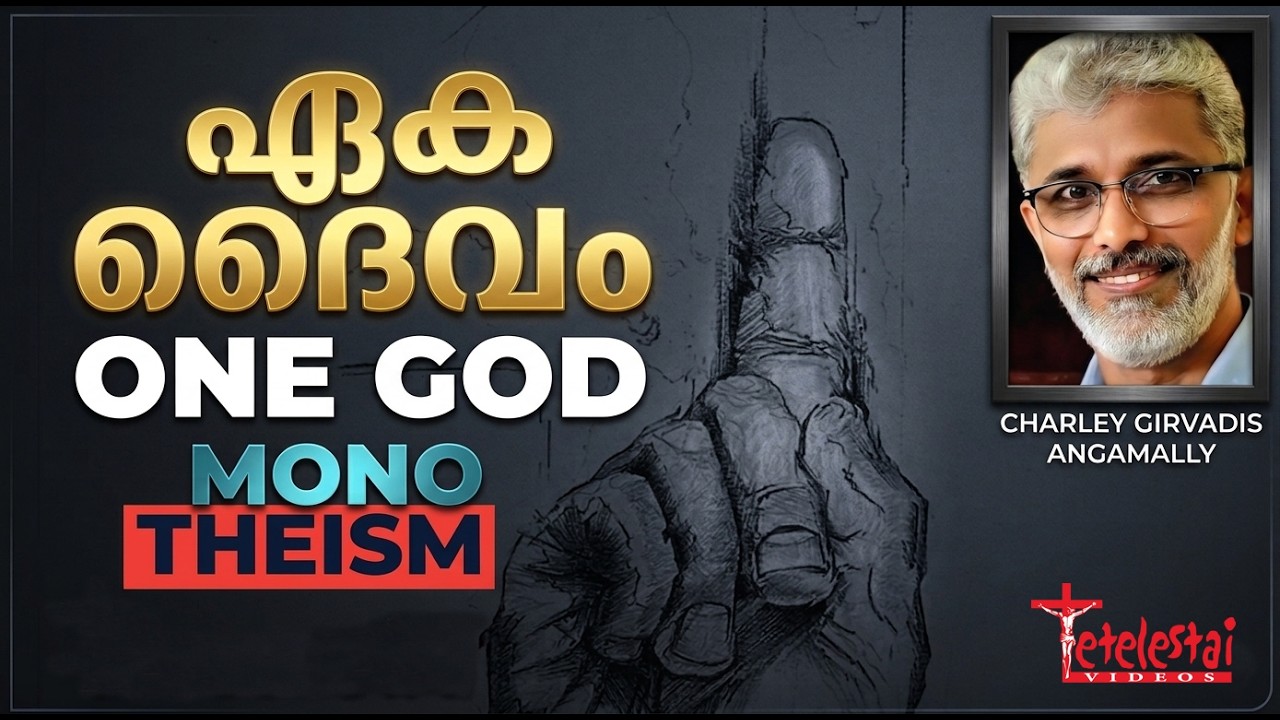 ONLY ONE GOD | Charley Girvadis, Angamaly