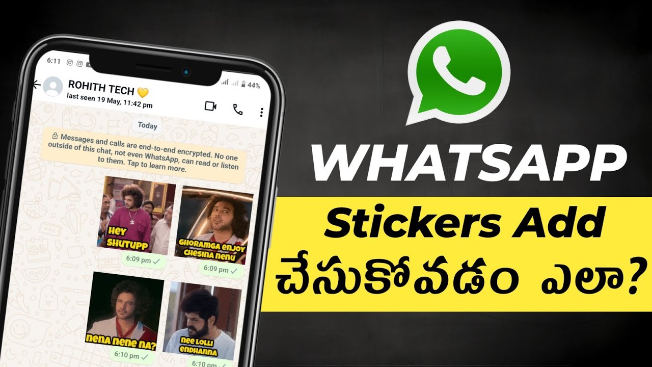 How To Add Telugu Stickers In WhatsApp 2024 | WhatsApp Lo Stickers Add Chesukovadam Ela 🤔