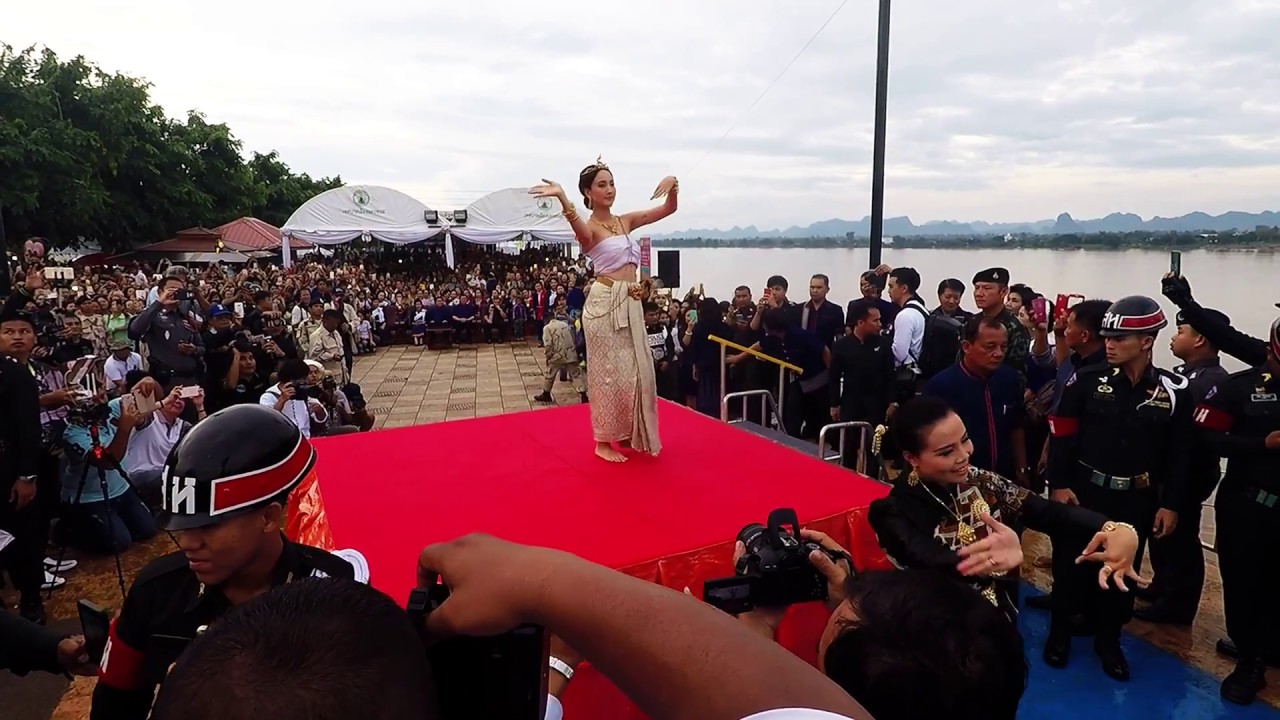 น้องแต้ว รำบูชาพญาศรีสัตตนาคราช  ริมน้ำโขง