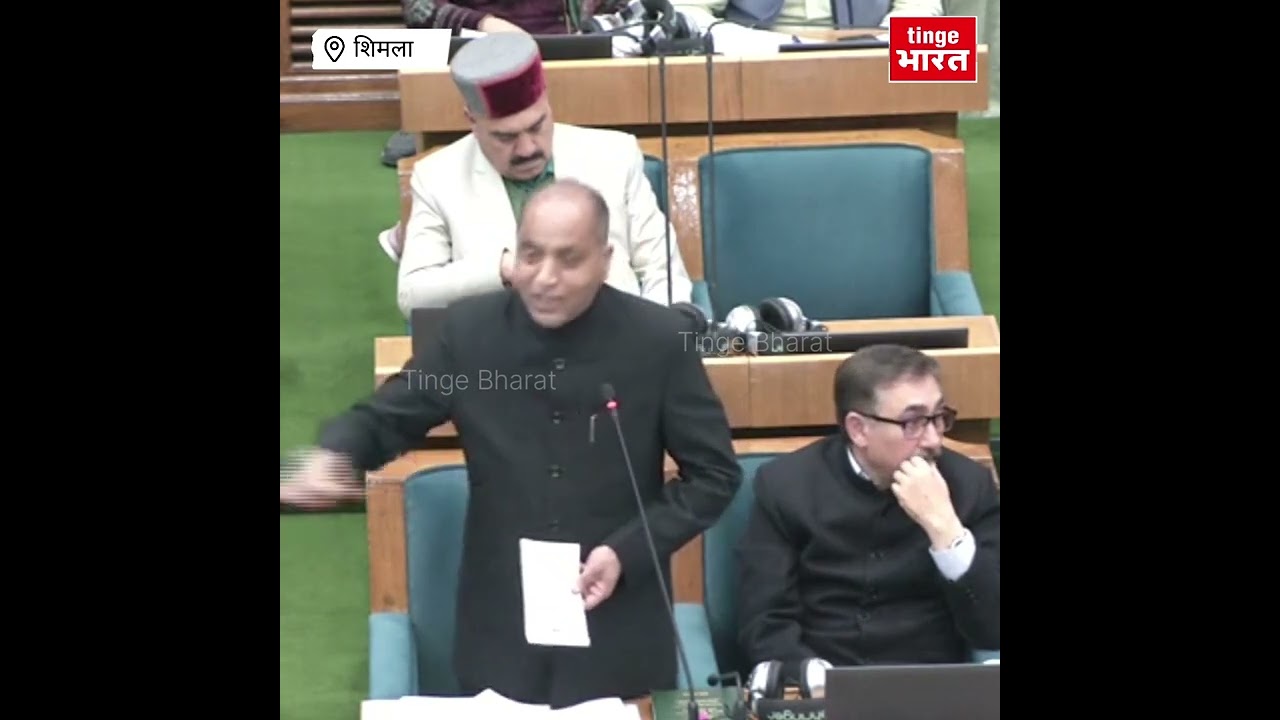 बजट सत्र के पहले दिन सदन में सरकार पर जमकर बरसे पूर्व सीएम जयराम ठाकुर