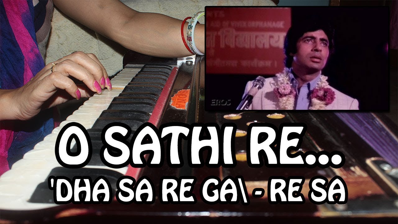 How to Play O Sathi Re Tere Bina Bhi Kya Jeena on Harmonium (Tutorial & Notation) - Rashmi Bhardwaj
