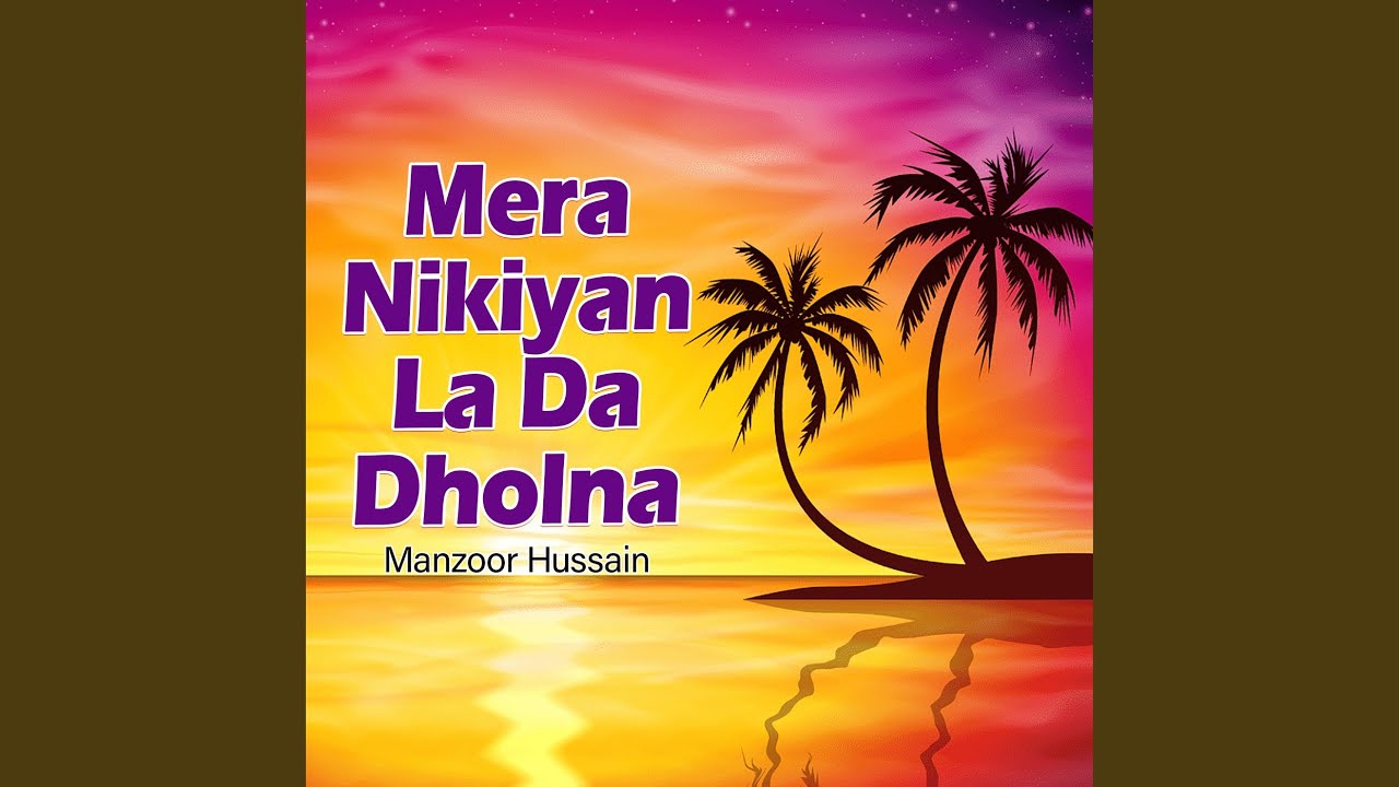 Mera Nikiyan La Da Dholna