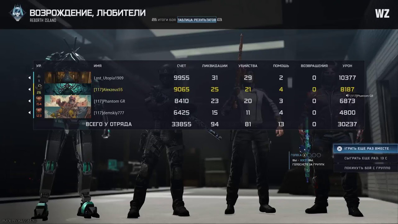 Yeni sezon
 Call off duty ps5