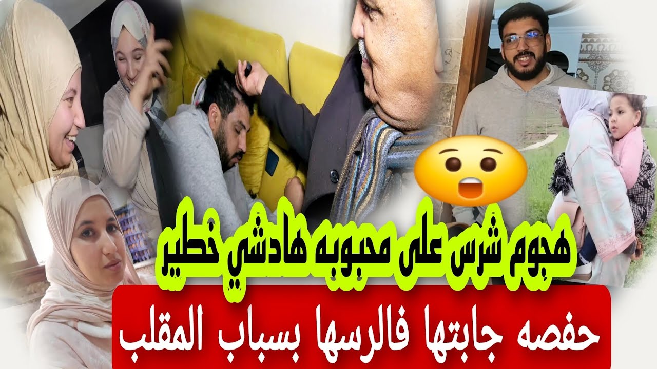 😱هجوم شرس على محبوبه بسباب المقلب فيه مسجات خطيره وكملوها بالصحراويه🔥