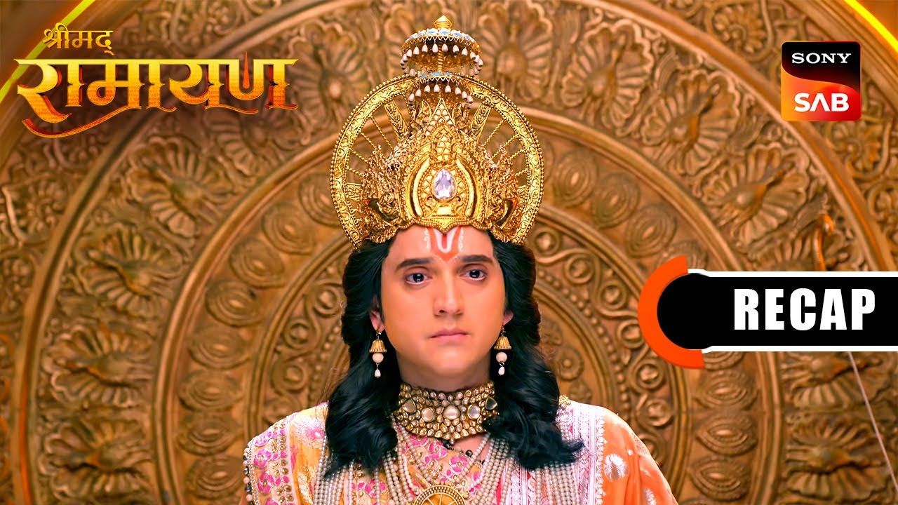 Shrimad Ramayan | Ep 330 & Ep 331 | RECAP | श्रीमद् रामायण