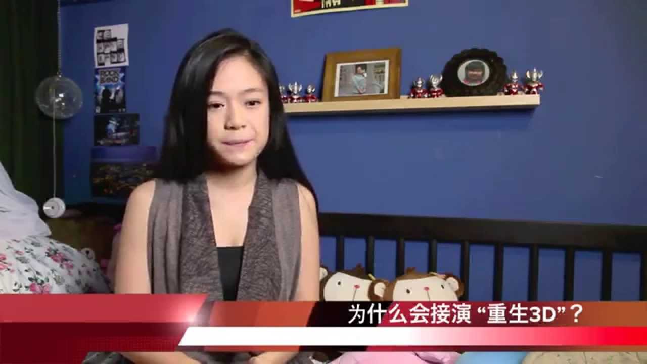 Joey Leong 梁祖仪 - 重生 3D The Second Coming 主要演员专访 Main Casts' Interview