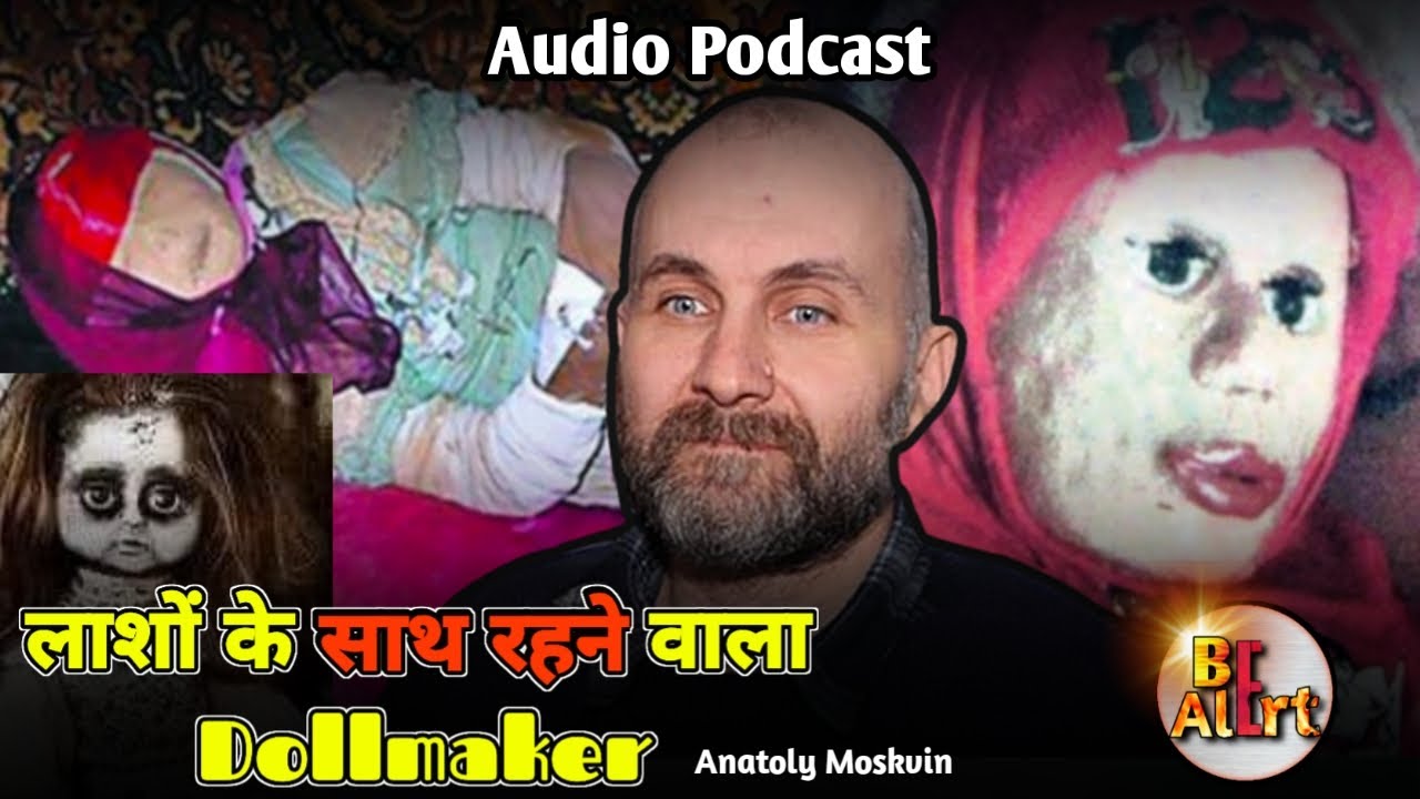 EP 12: Anatoly Moskvin's Creepiest mummified corpse doll | (Mature Audience Only )