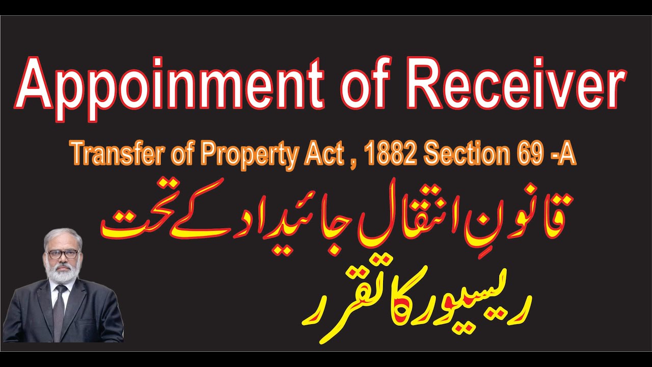 Appointment of Receiver Section 69-A Transfer of Property Act 1882/Lawyer Online/Advocate Online