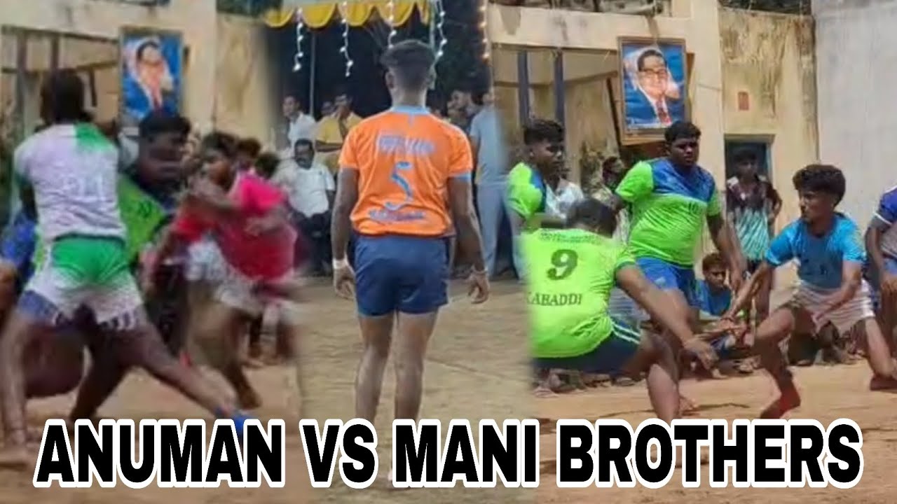 Anumanமசிகம்vs maniBrothersமோடிகுப்பாம்:இடம்:ஜிட்டாப்பள்ளி FreeQuater#sports#kabaddi #velloreMasigam