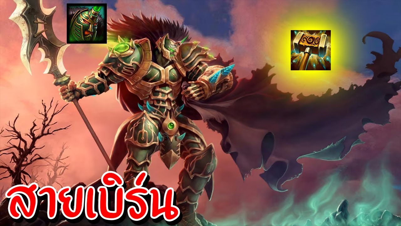 Hon นานๆทีตัวนี้ หลอดเขียวมิดเลน - Lord Salforis