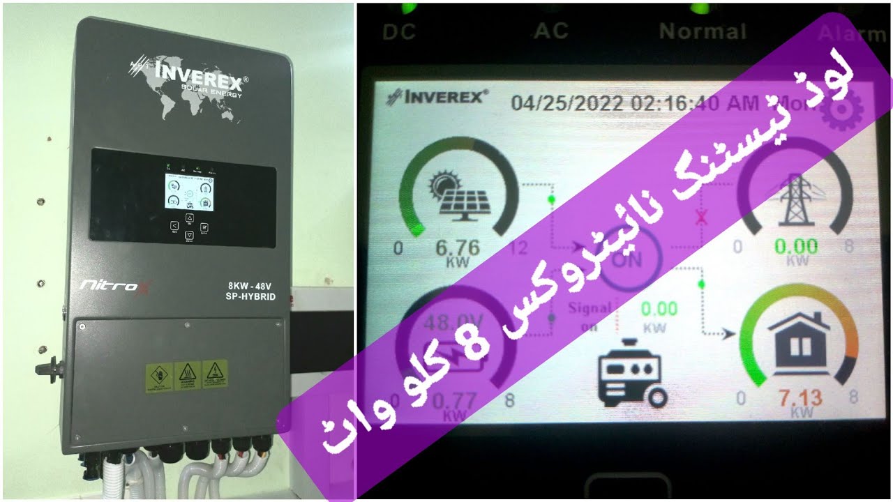 8 KW Nitrox ip65 Load & Solar Input Testing