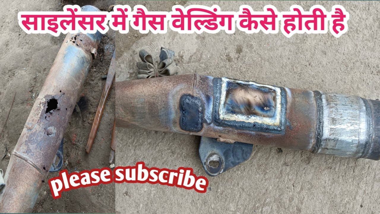 साइलेंसर कटिंग व गैस वेल्डिंग/gas welding/@khalugaswelding