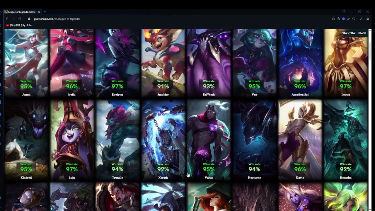 League of Legends ASMR name that champion!!