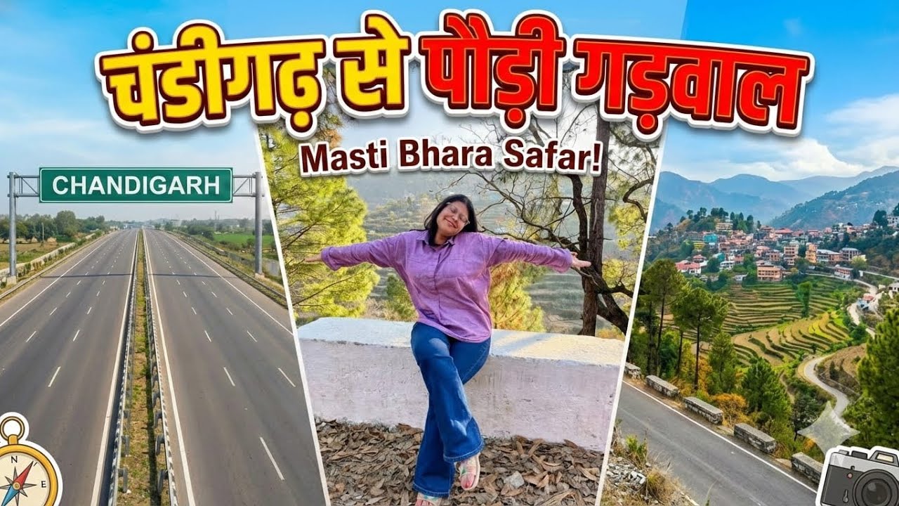 Vlog 5 मेरा नानियाल पौड़ी गड़वाल ⛰️