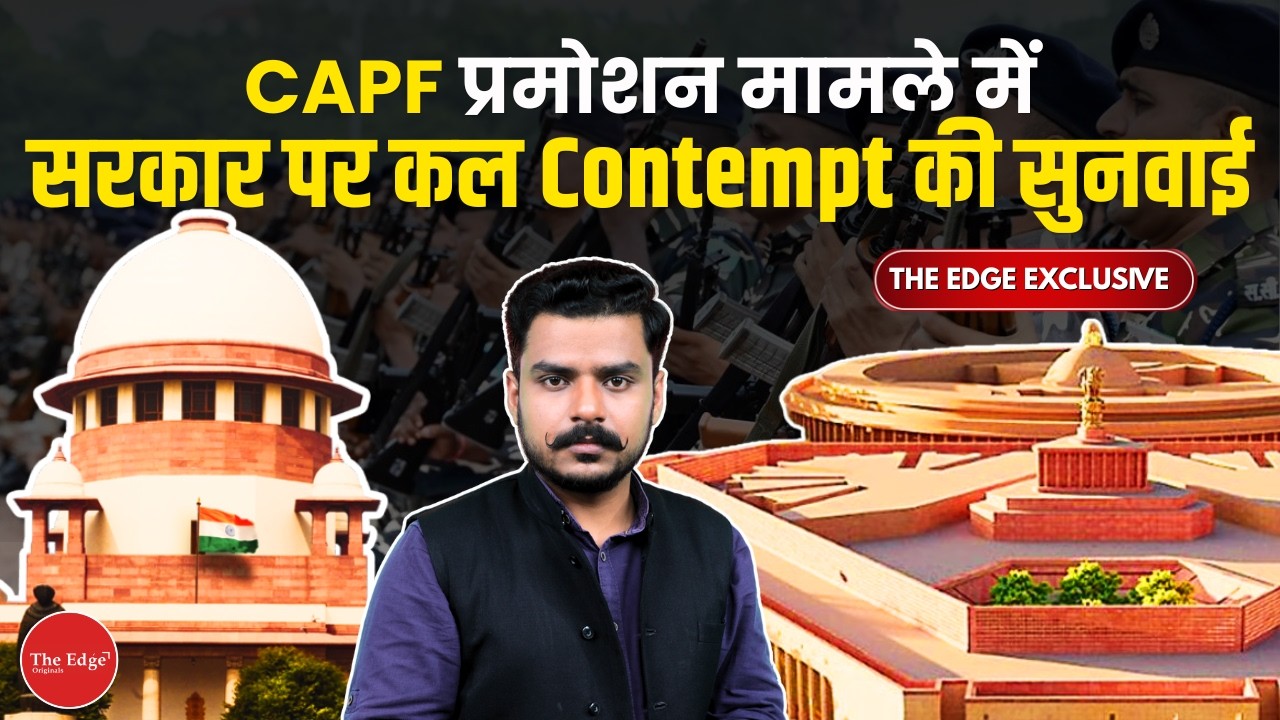 CAPF Officers Take Govt to Court: Now Contempt Hearing on 1 April | The Edge EXCLUSIVE