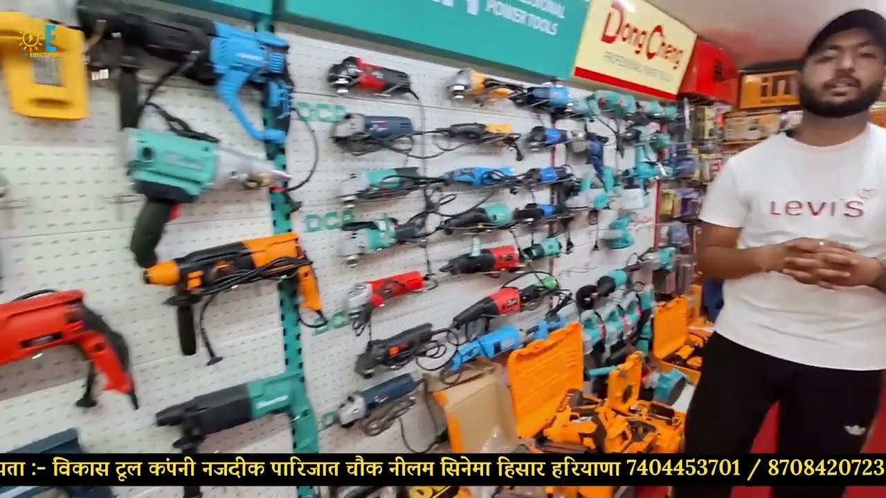 मिस्रियों के सभी टूल्स एक ही छत के नीचे दिल्ली से भी सस्ते रेट में, साथ में आकर्षक टूल गिफ्ट फ्री 🎁
