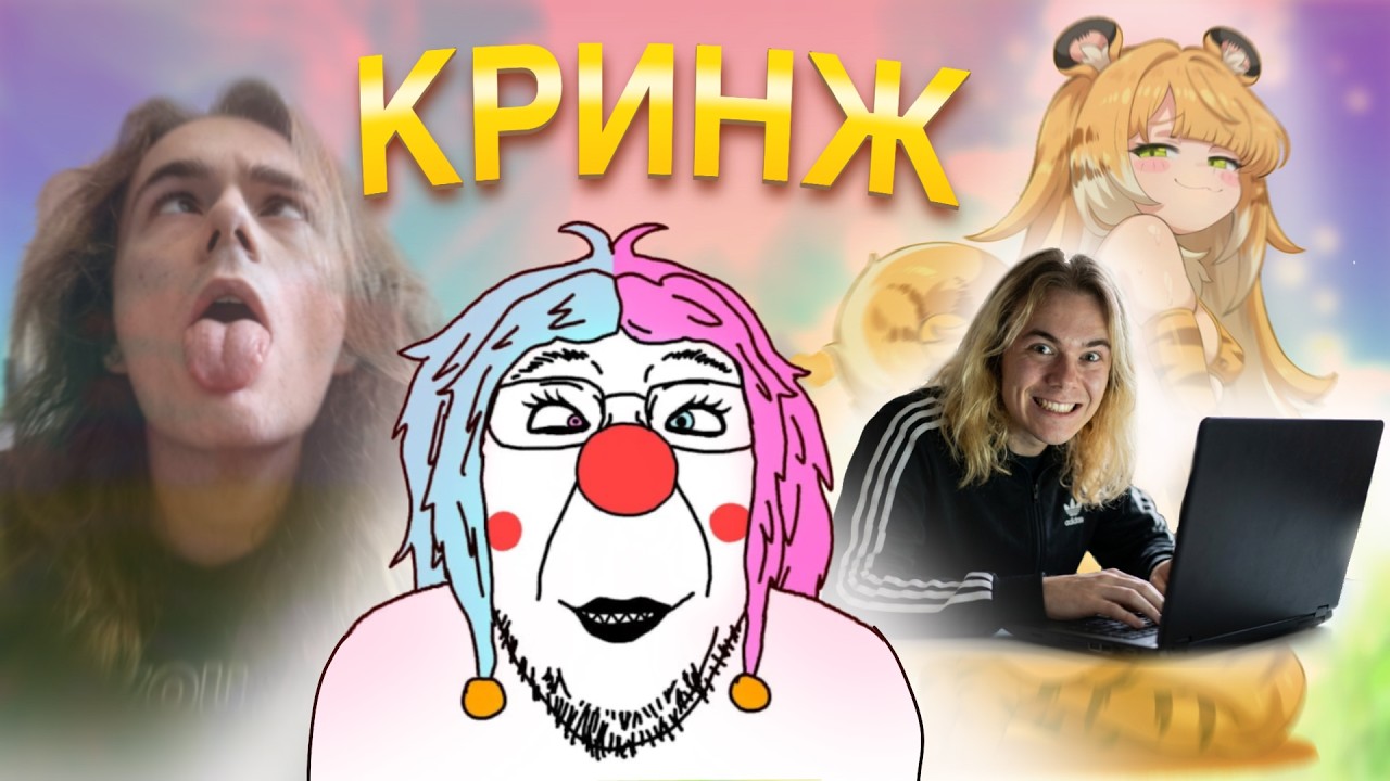 САМЫЙ ТРЕВОЖНЫЙ ПДФ-ФАЙЛ - GIGGLYGOONCLOWN. А ЕЩЁ У МЕНЯ ОТРАВЛЕНИЕ МОНООКСИДОМ УГЛЕРОДА