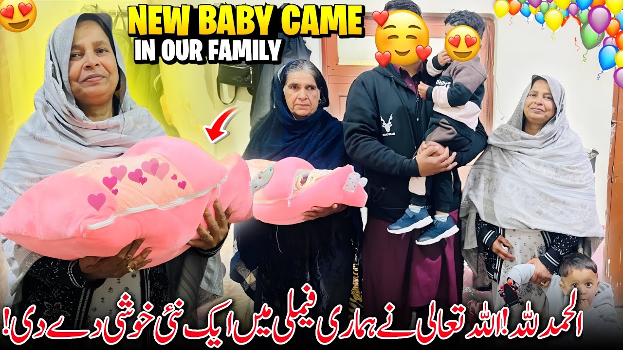 New Baby Came In Our Family 😍✨ AllahTallah Ki Taraf Sa Hamari Family Mai New Khushi | Humare Ami Abu