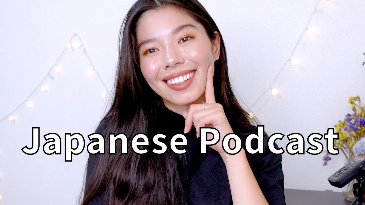 168 スピーキングが怖い人へ💌 #japanesepodcast #japaneselistening