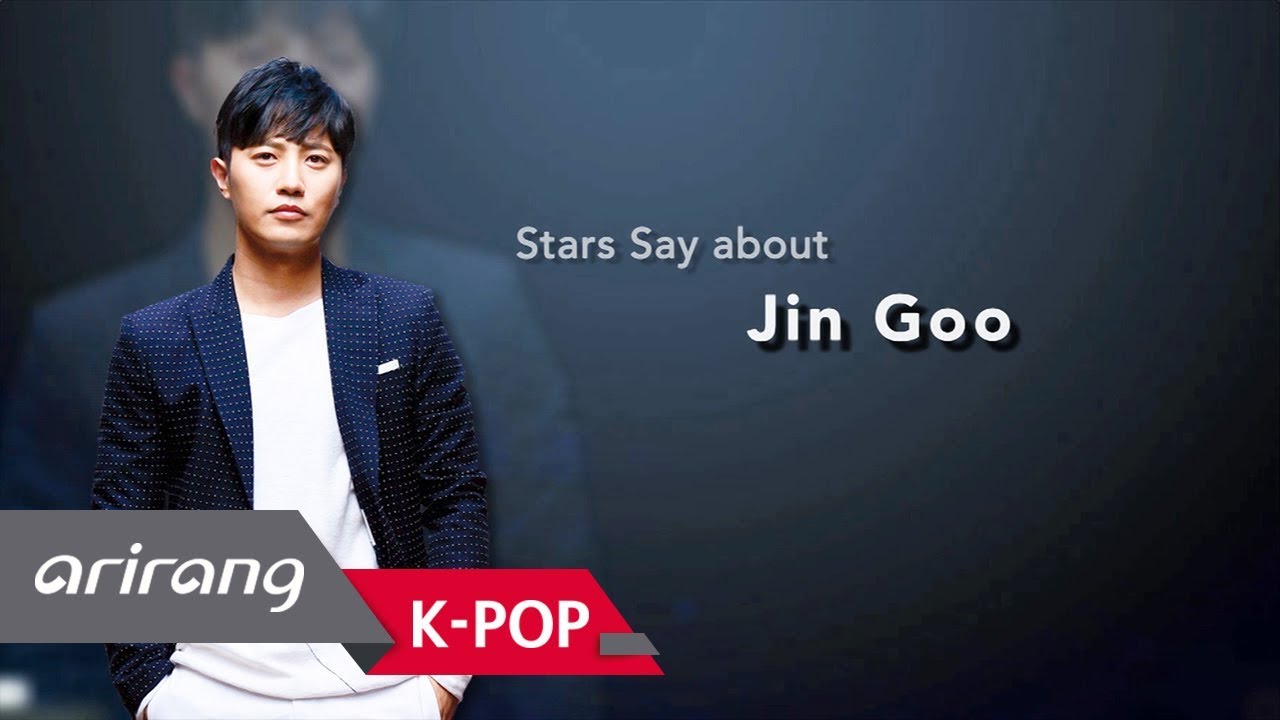 [Showbiz Korea ] Jin Goo(진구), Stars Say about Him