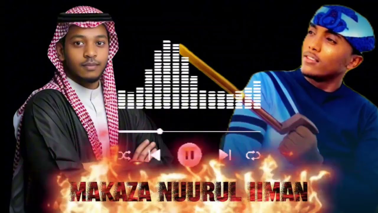 NEW Nashiidaa Haarawa Markaza Nurul_Iimaan kan Jettu_Munshid#Abu Maahir Nashiida Bareedduu