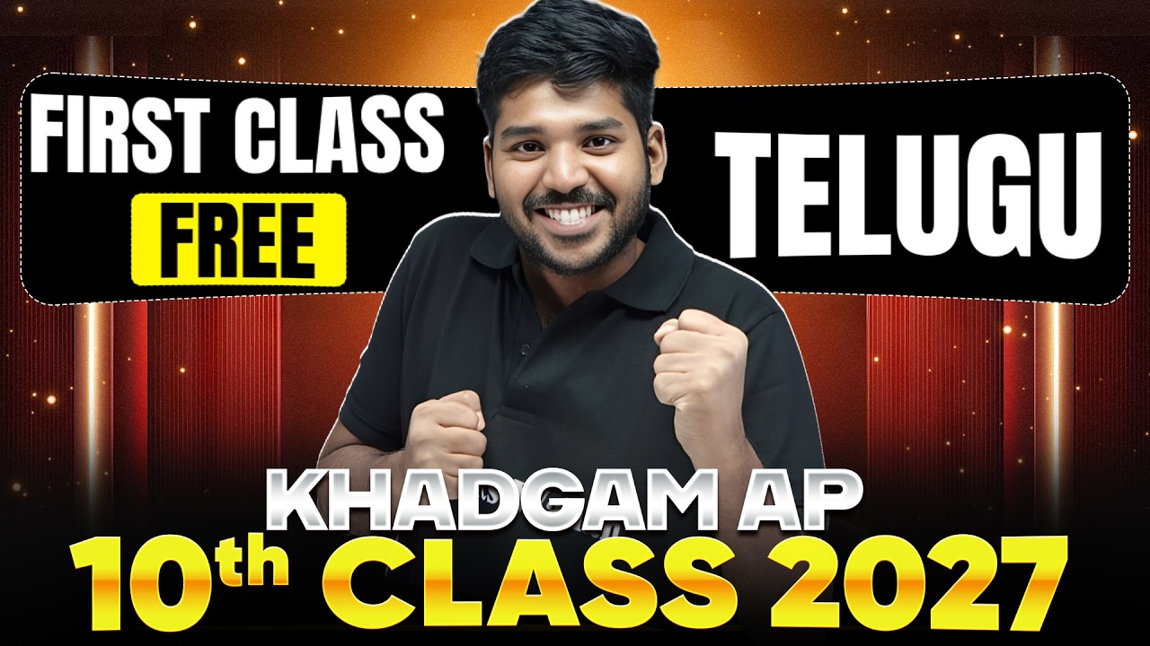 Telugu First Class for FREE🔥| Khadgam AP 10th Class 2027 Batch Starts Now | PWAndhraPradesh9and10