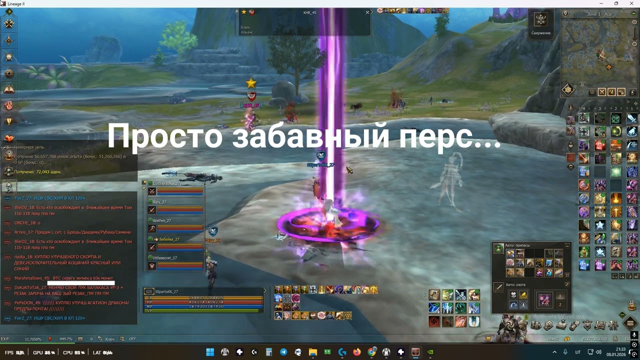 2026 01 09  Хил - партизанские войны